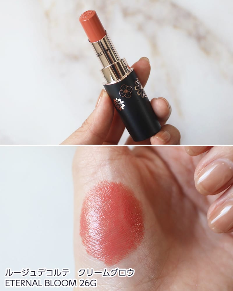 パーソナルカラー別に全色レビュー コスメデコルテの「2025年