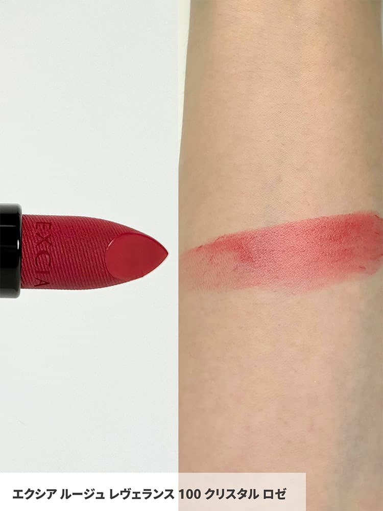 エクシア・クリスマスコフレ2025】11／1発売。冬を彩るホリデーコフレ