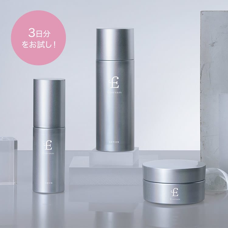 VOCE11月号書店限定特典】「アベンヌ」エイジングケア美容液＆ハンド