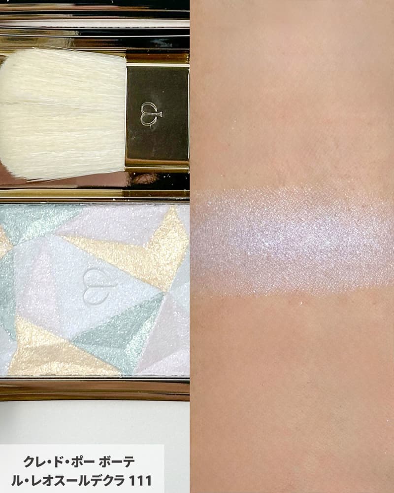 クレ・ド・ポー ボーテ・クリスマスコレクション】10／21・11／21発売