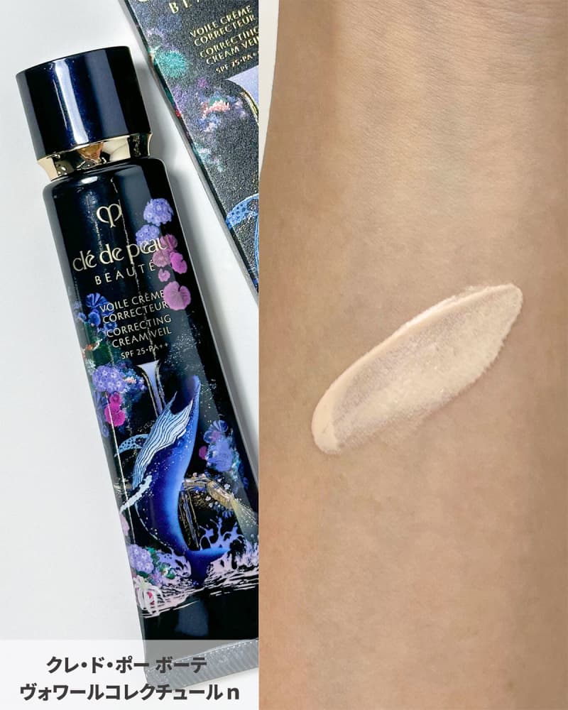 クレ・ド・ポー ボーテ・クリスマスコレクション】10／21・11／21発売