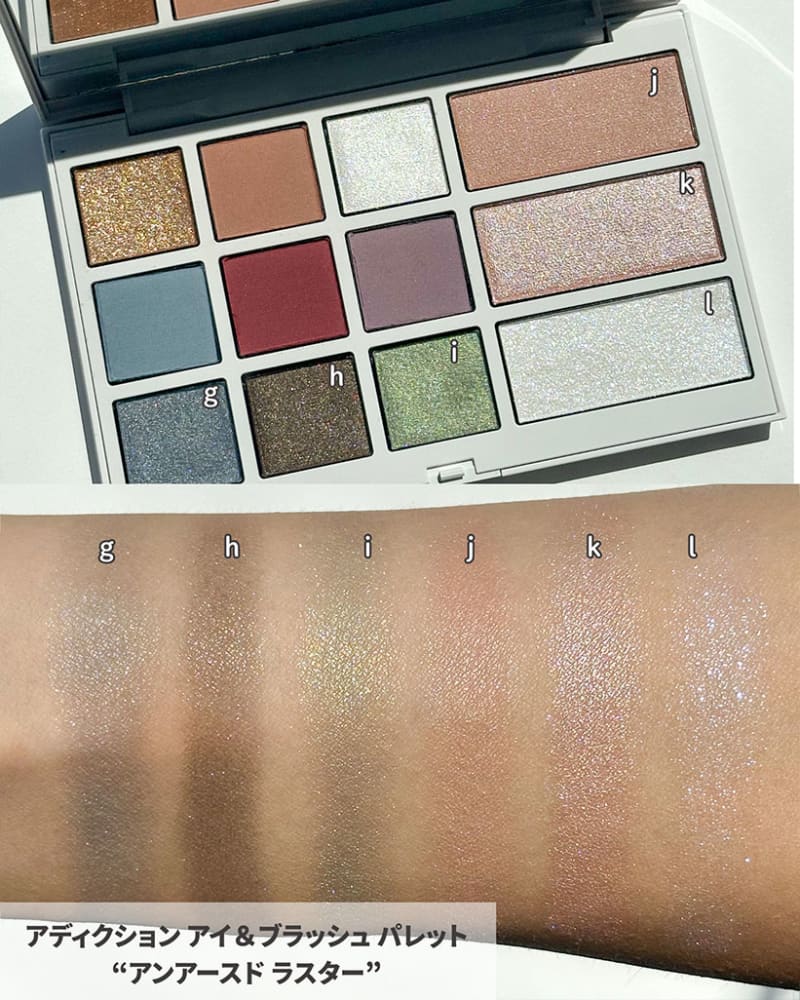 アディクション・クリスマスコフレ2025】11／7＆11／21発売！冬を彩る