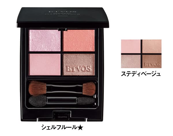 次はエトヴォス・ボビイブラウンなど コスメデコルテ・THREE・プラダ