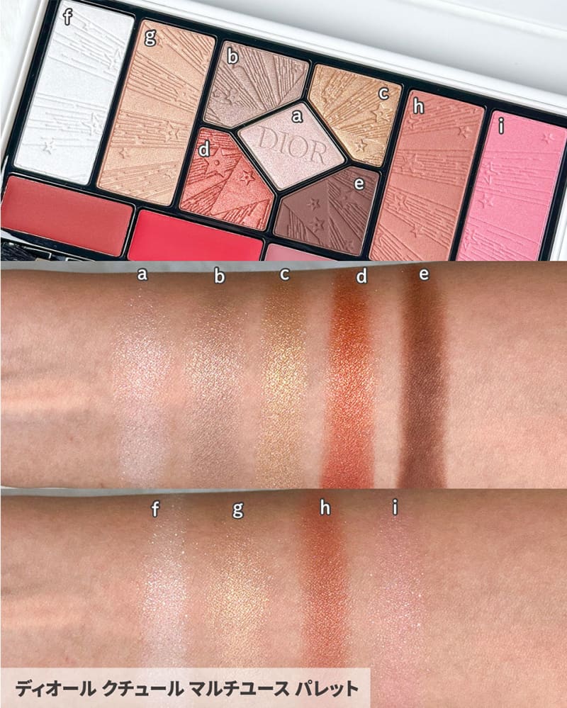 ディオール・クリスマスコフレ2025】10/10発売！星が散りばめられた