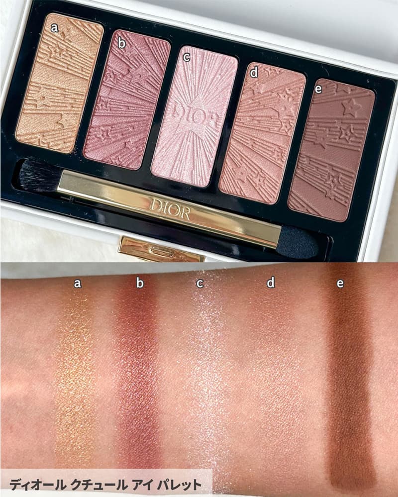 ディオール・クリスマスコフレ2025】10/10発売！星が散りばめられた