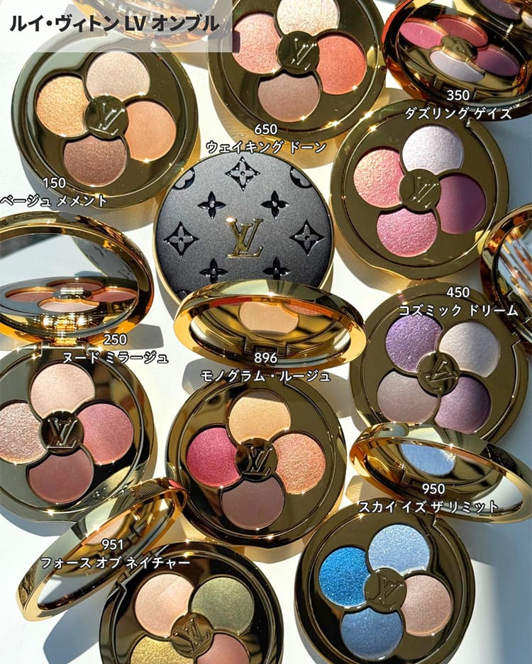 ラ・ボーテ ルイ・ヴィトン】洗練された芸術的コスメがデビュー！全色