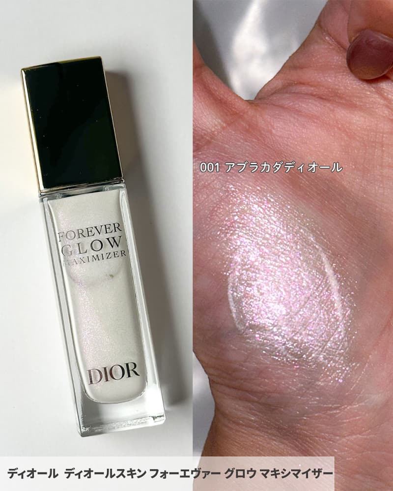 ディオール・クリスマスコフレ2025】10／31＆11／14発売！夢の