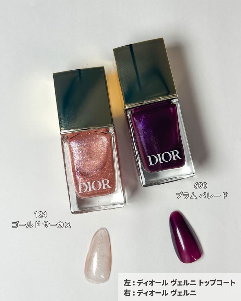 ディオール・クリスマスコフレ2025】10／31＆11／14発売！夢の