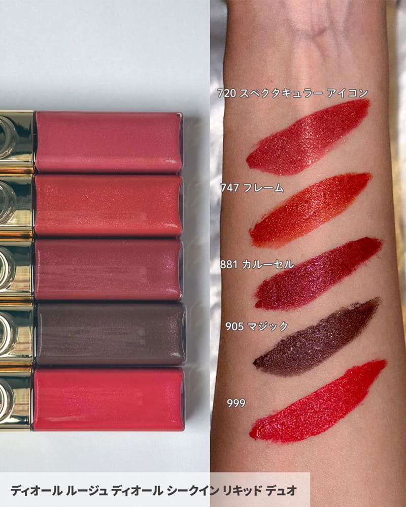 ディオール・クリスマスコフレ2025】10／31＆11／14発売！夢の