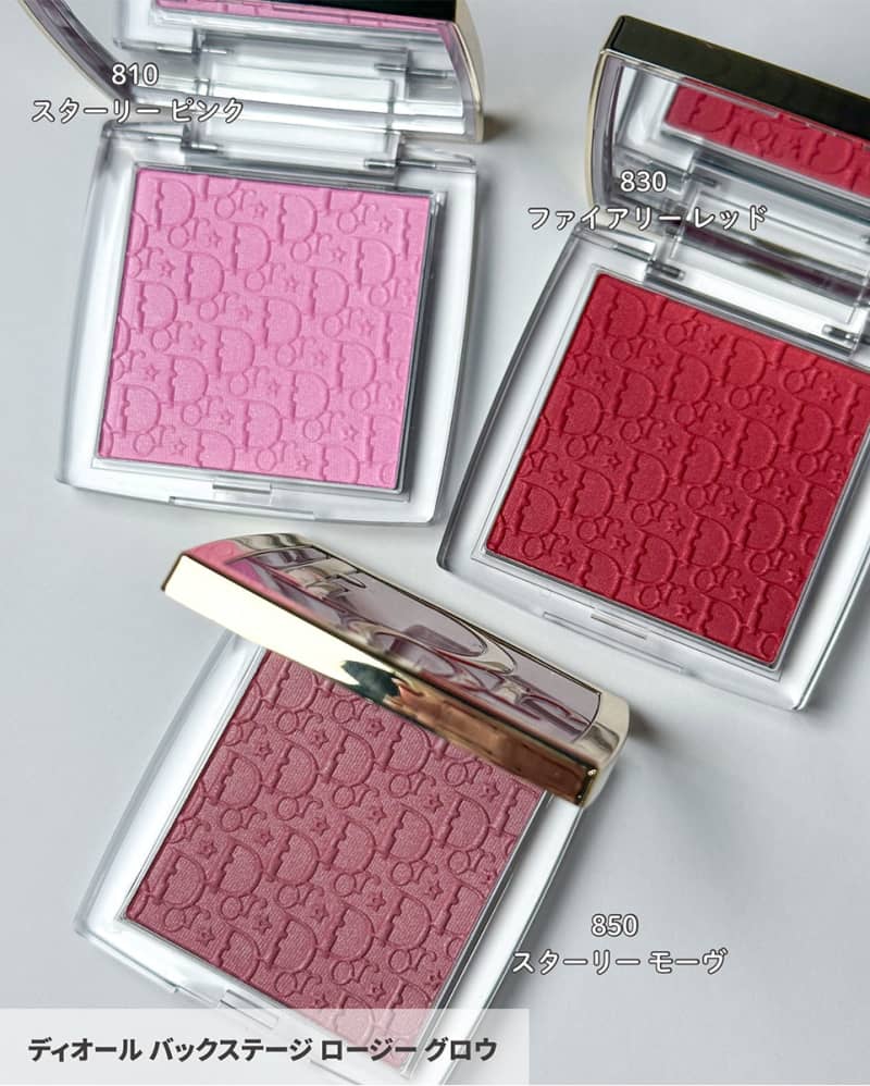 ディオール・クリスマスコフレ2025】10／31＆11／14発売！夢の