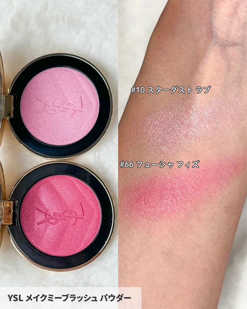 YSLの春コスメ2026】シュガーキャンディのようなラメ弾ける新作
