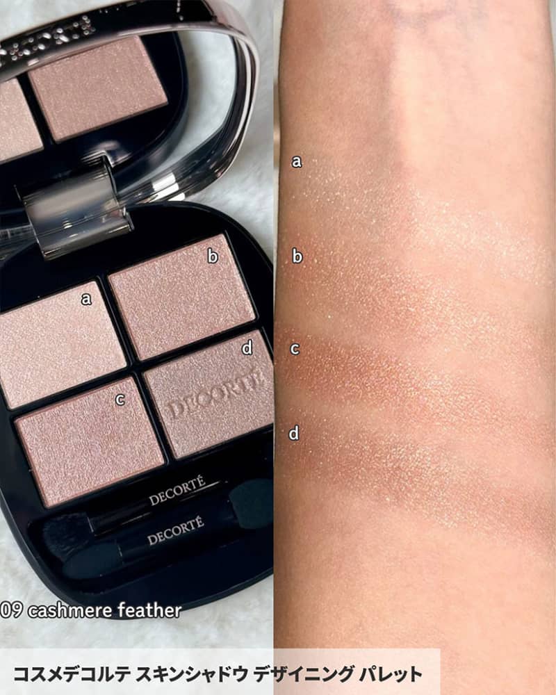 コスメデコルテの春コスメ2026】気品のあるツヤと色を宿す春