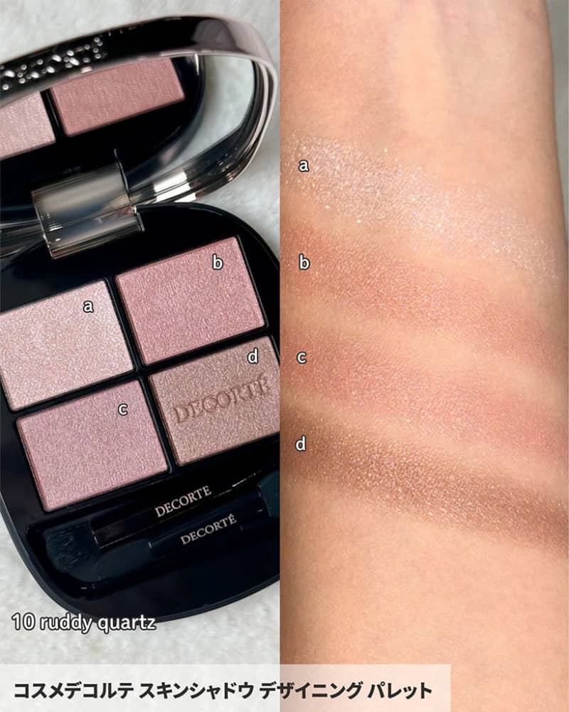 コスメデコルテの春コスメ2026】気品のあるツヤと色を宿す春