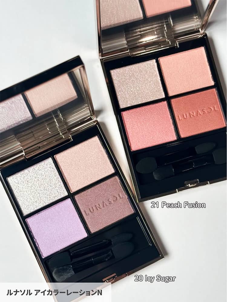 ルナソルの夏コスメ2026】みずみずしいカラーときらめき弾けるサマー