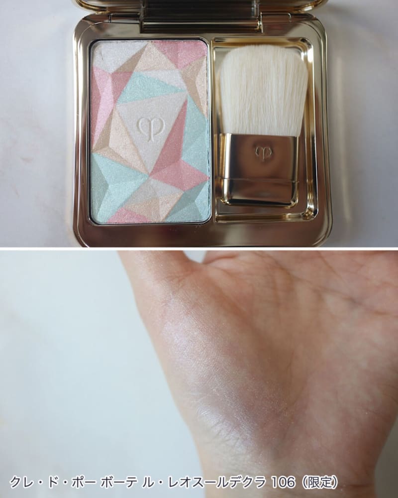 アイシャドウとフェイスカラーも紹介 クレ・ド・ポー ボーテの「2023年