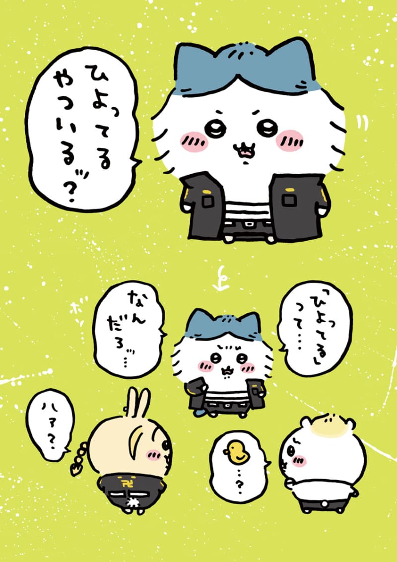 東京リベンジャーズ×ちいかわ】話題のコラボキャラクター全部見せ