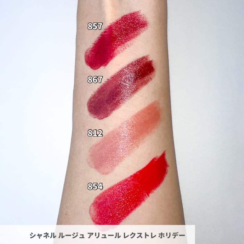 シャネル・クリスマスコフレ2023】10／27発売・5色入りの限定パレット