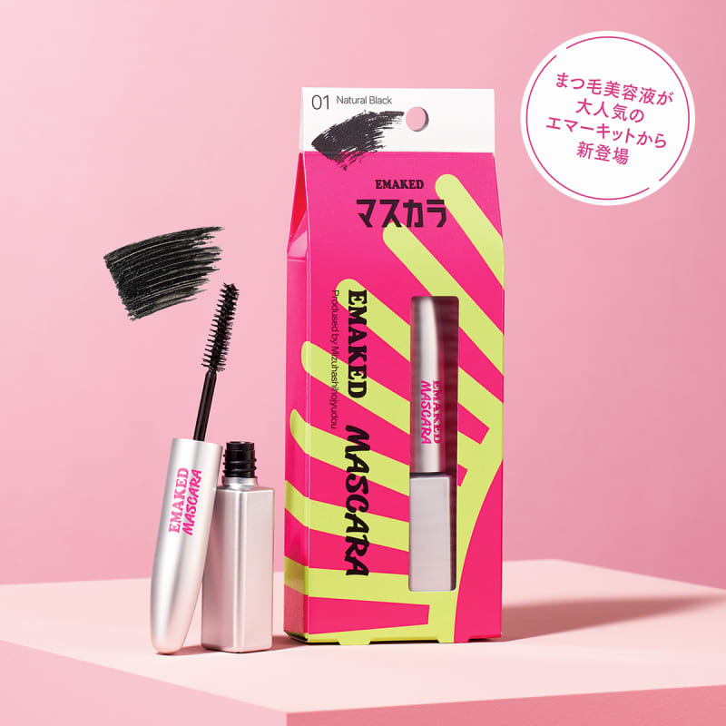 まつ毛をケアしながらメイクを楽しむ！】濃密ブラックマスカラで目元
