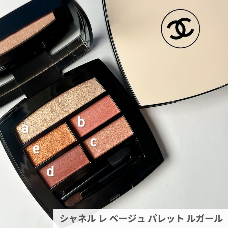 シャネル・夏コスメ2025】5／2発売・“ゴールデンアワー”の暖かな輝きを