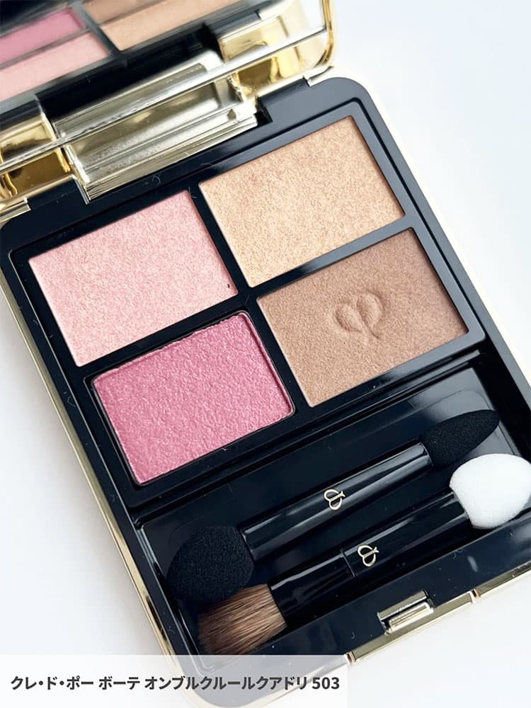 クレ・ド・ポー ボーテ・秋コスメ2025】ルージュアレーブルの新色