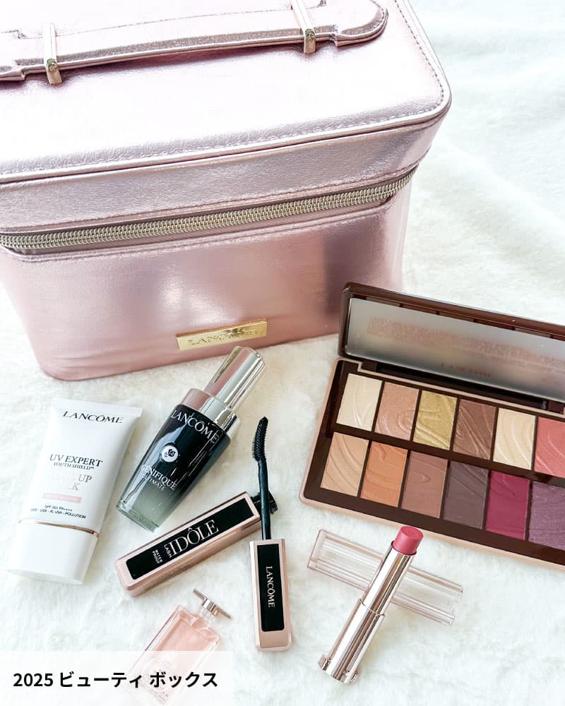 ランコム・クリスマスコフレ2025】10／10・11／1発売！ブランド誕生90