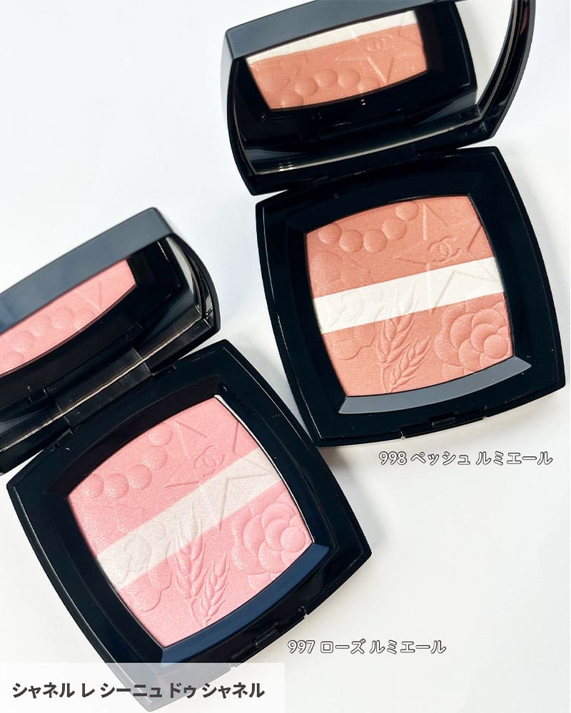 シャネル・クリスマスコフレ2025】10／31＆11／7発売！銀河のように