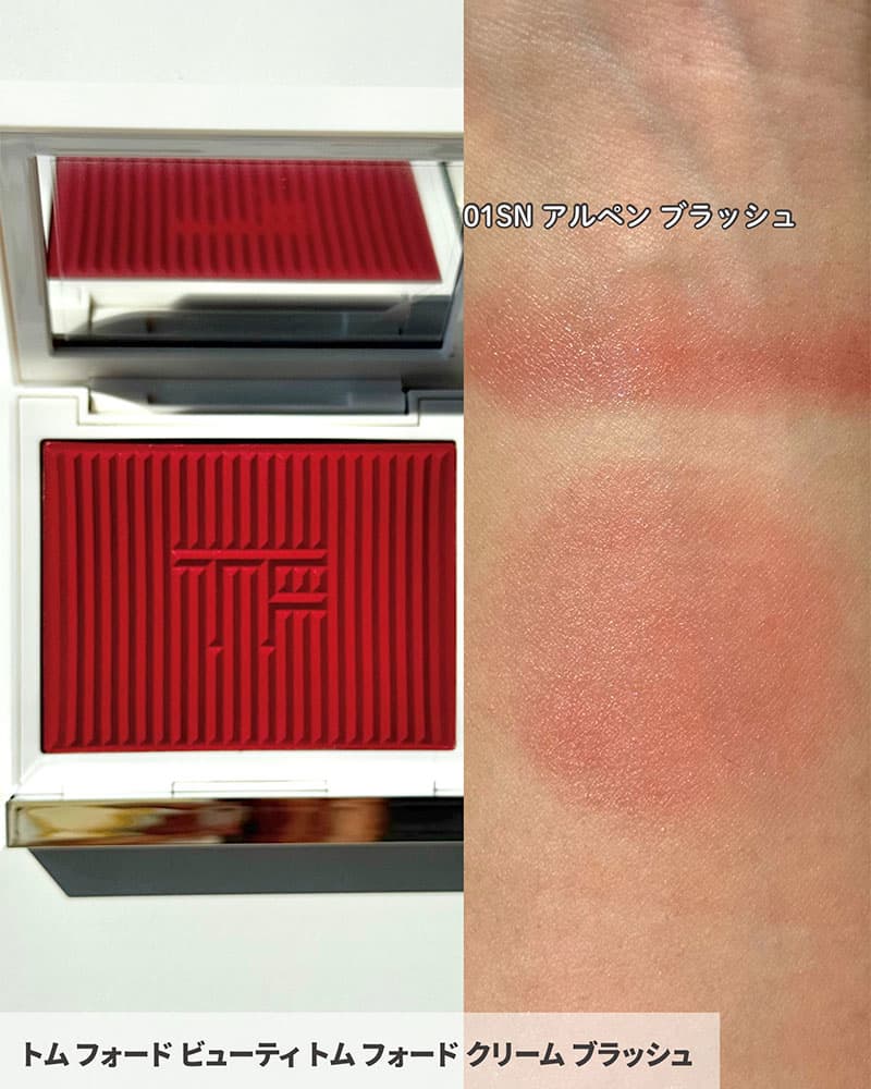 トムフォード・クリスマスコフレ2025】10／31発売！ラグジュアリなー