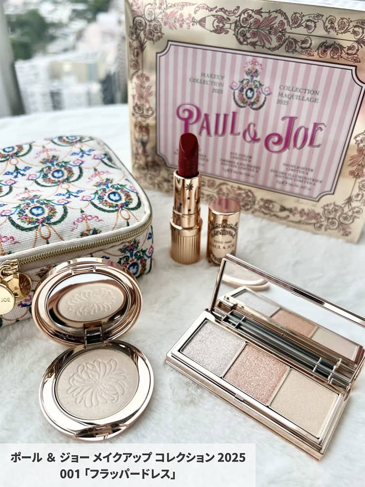 ポール ＆ ジョー・クリスマスコフレ2025】11／1発売・冬のパリから