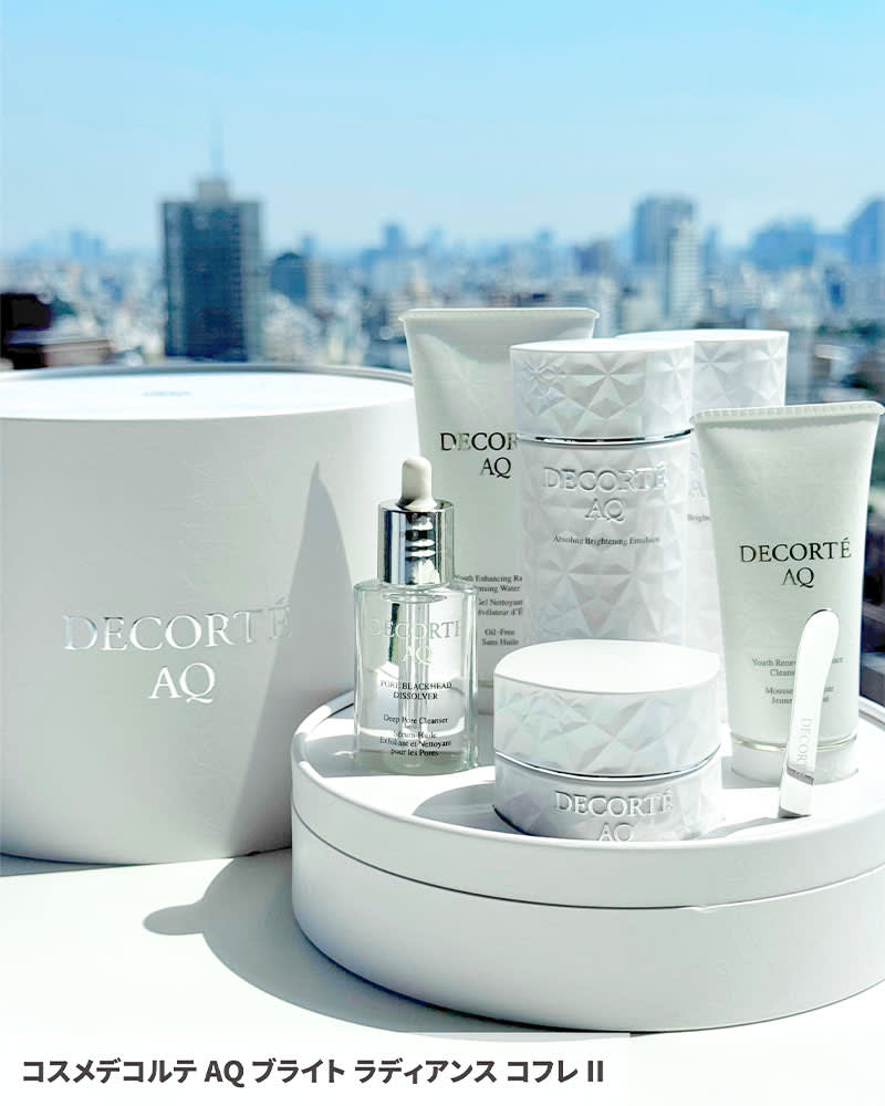 コスメデコルテAQ・クリスマスコフレ2025】12／1発売！贅を尽くした