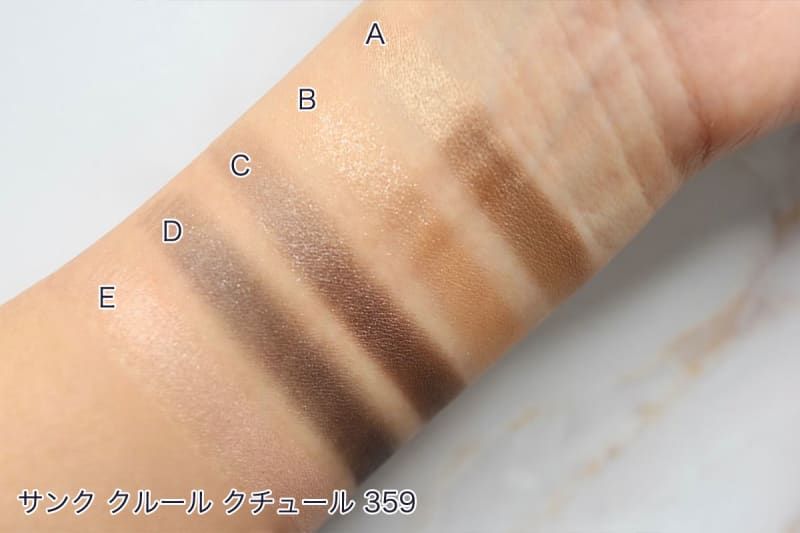 パーソナルカラー別に全色レビュー 【パーソナルカラー別】夜空の美