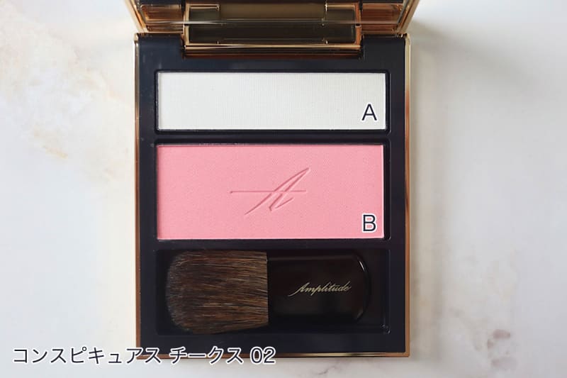 コンスピキュアスチークス08 ディープローズ コンスピキュアス