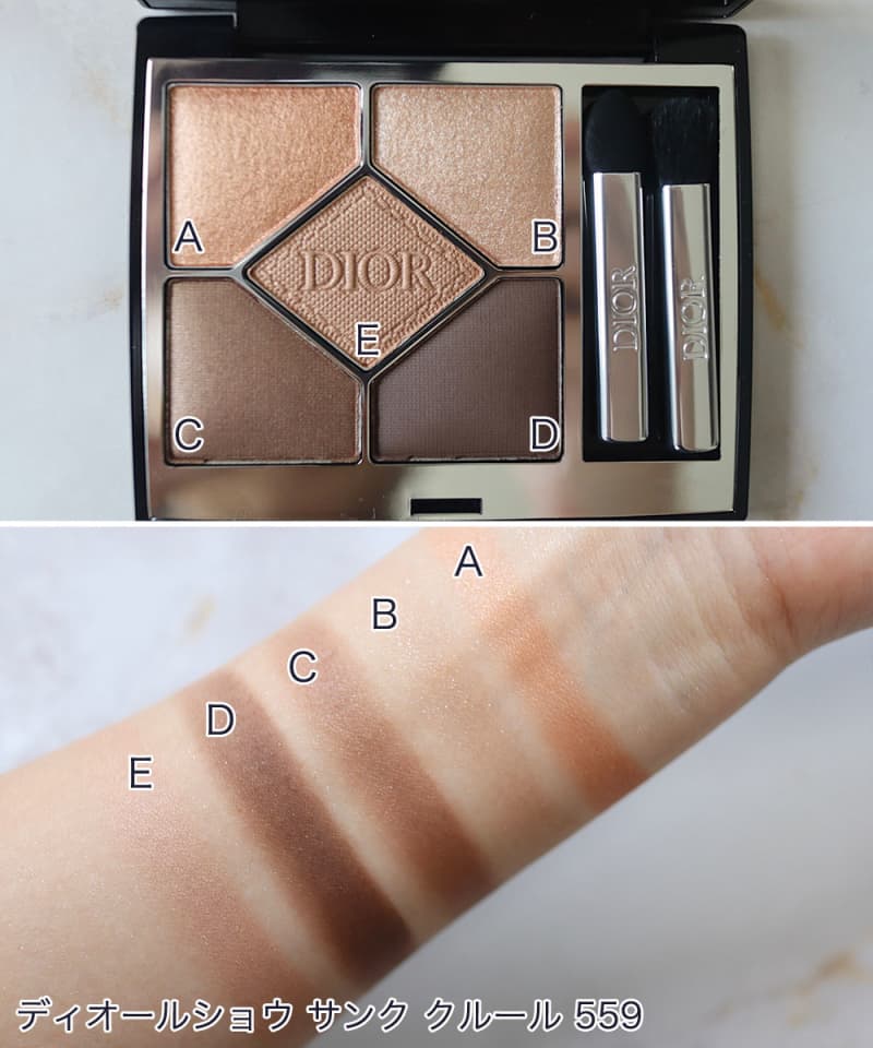 パーソナルカラー別に全色レビュー ディオールの新作アイシャドウ