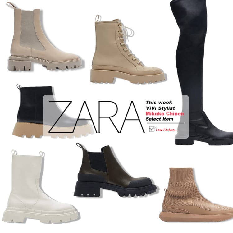ZARAの新作ブーツとスニーカーが大集合！今買うなら春まで使える分厚い