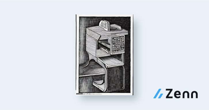 1970年代｜日本国内で出版されたLisp系の書籍