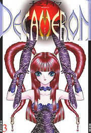 千之ナイフの作品一覧 - 電子書籍・無料漫画ならブックライブ