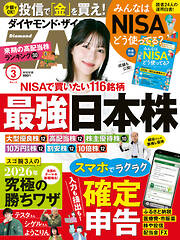 フォトコン2025年1月号 - 電子書籍・無料漫画ならブックライブ