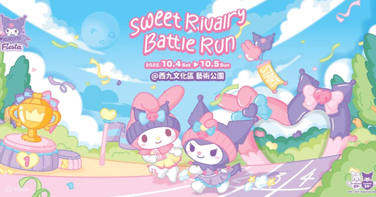 Sweet Rivalry Battle Run.jpg