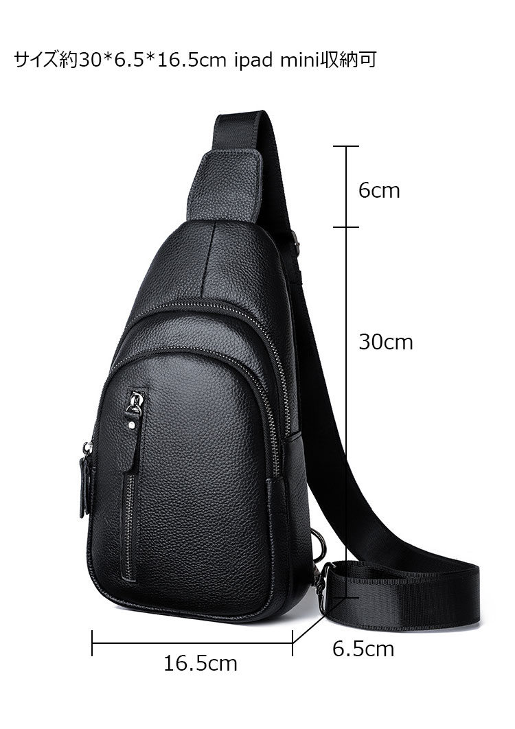 Whatna 天 然 牛 革 ショルダーバッグ メンズ ボディ斜め掛け胸バッグ