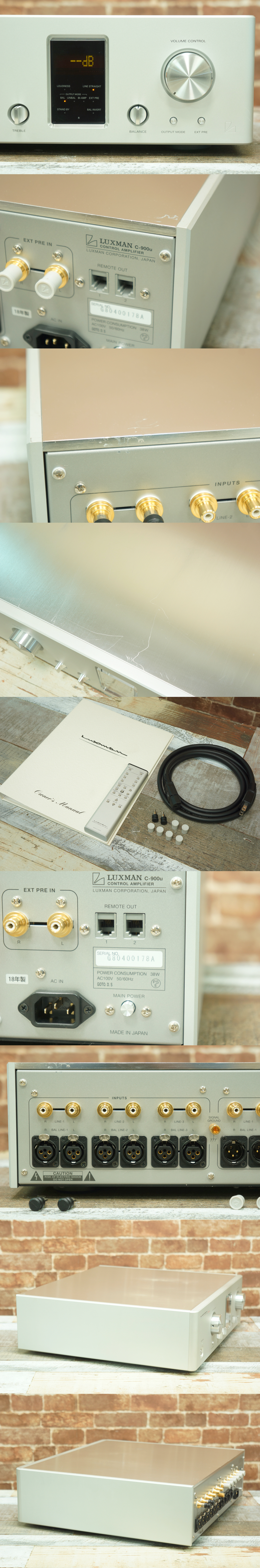 ワンオーナー品】 LUXMAN C-900u ラックスマン コントロールアンプ