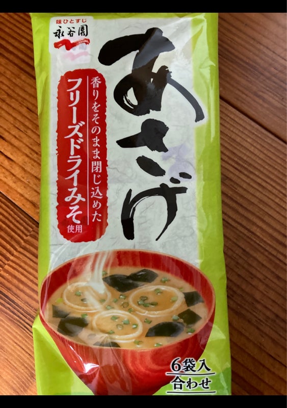カップ入生みそタイプみそ汁 あさげ 18.1g（永谷園）の販売価格と購入