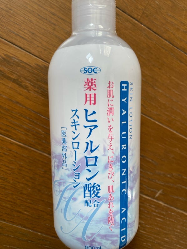 SOC薬用ヒアルロン酸スキンローション 500ml（澁谷油脂）の口コミ