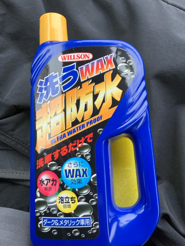 ウイルソン 洗うWAX超防水 D 液体 700ml（ウイルソン）の口コミ