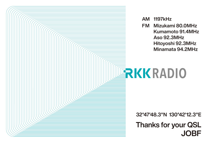 RKKベリカードギャラリー｜RKK熊本放送