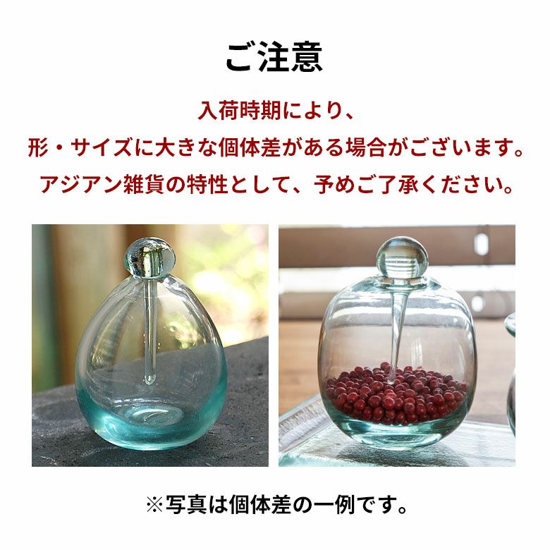 ガラスの アジアン スパボトル[Aタイプ-クリア][8281]【クリアガラス