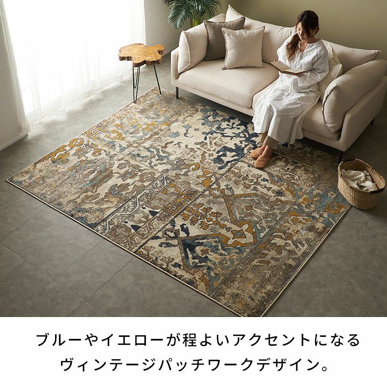 ペルシャ風幾何学模様ラグ 200×250cm ウィルトン織り アンティーク調