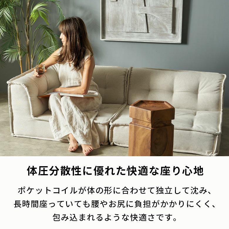 グランエット（Gran ette） フロアソファ 4ピースセット [stc-ge-2p-d