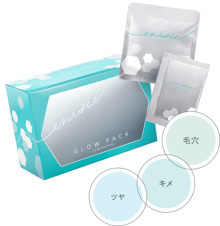 GLOW PACK jumpagne（グローパック ジャンパーニュ）｜リズム株式会社