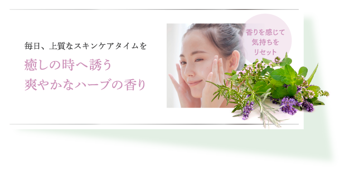 GLOW PACK neutral 6（グローパックニュートラルシックス）｜リズム