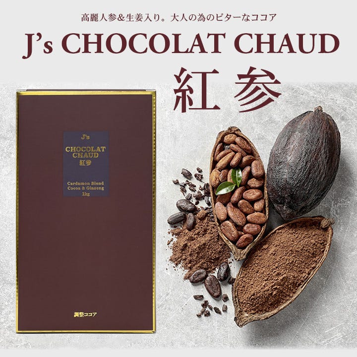 chocola_newnew1kgtop.jpg?