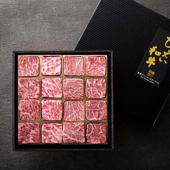 びえい和牛「肉チョコ」バラエティパック｜北海道うまいもの館 ONLINE